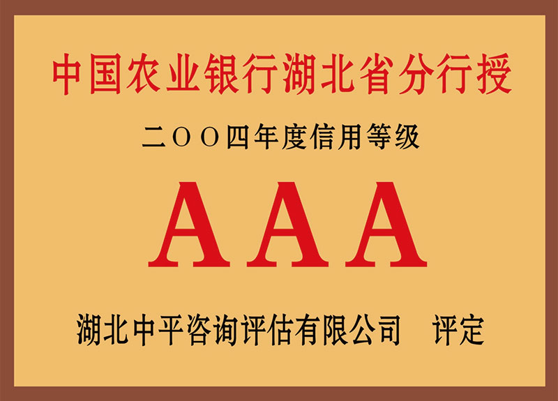 武漢市富楊棉制品有限責任公司